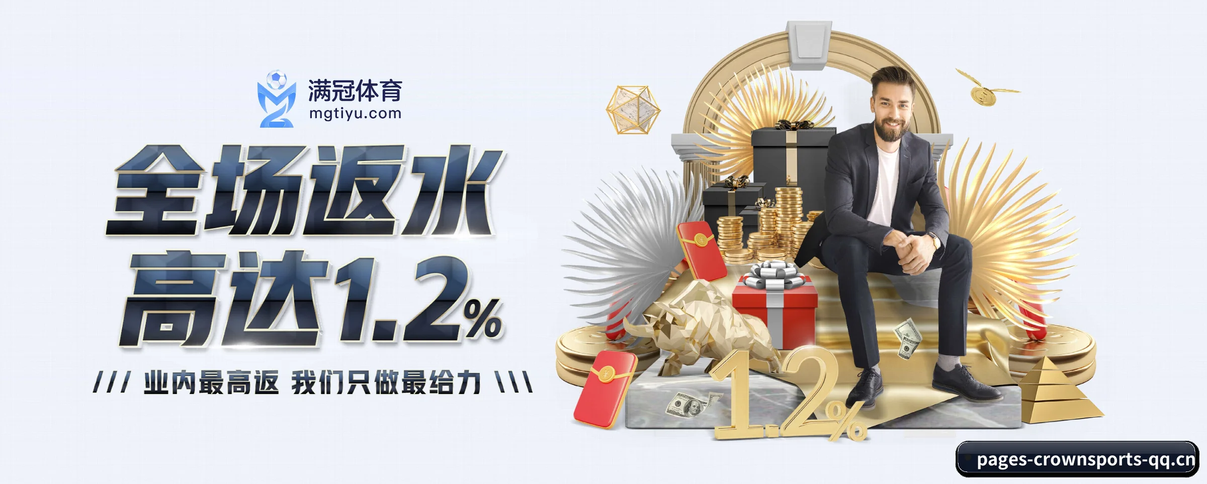 智领未来